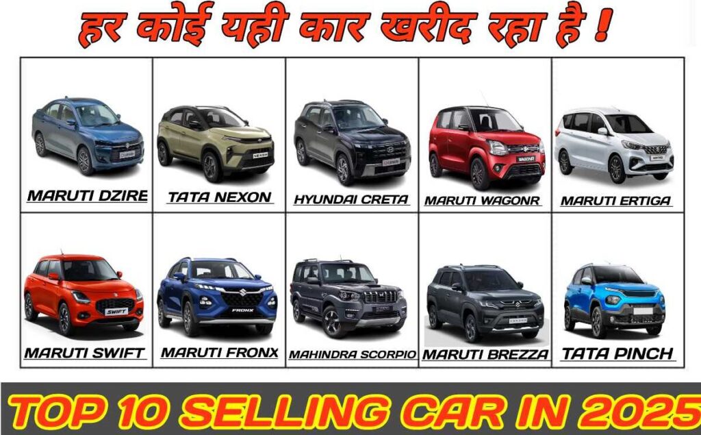 Top 10 Selling Cars In 2025