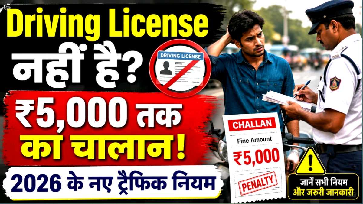 Driving license Price 2026