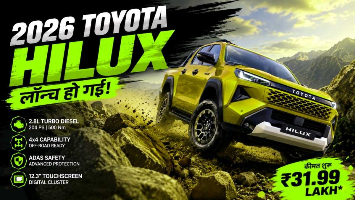 New Toyota Hilux Launched