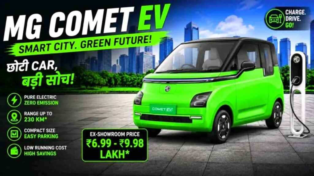New MG Comet EV 2026