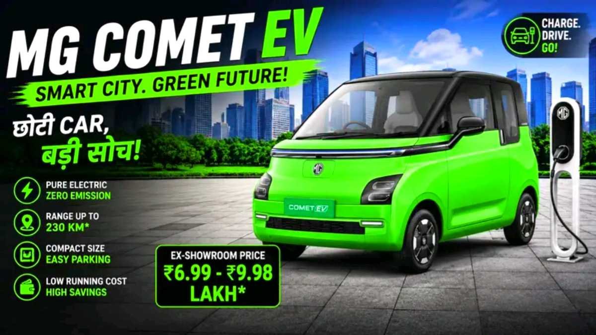 New MG Comet EV 2026