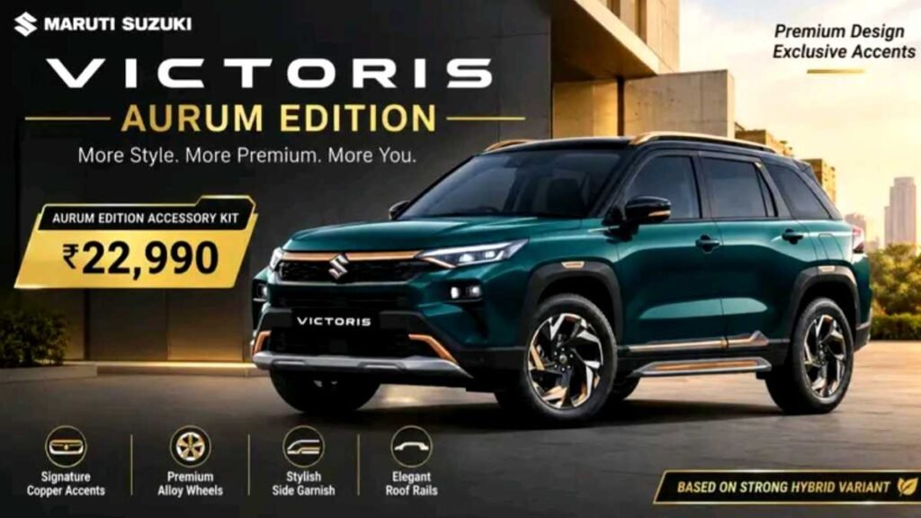Maruti Suzuki Victoria Aurum Edition