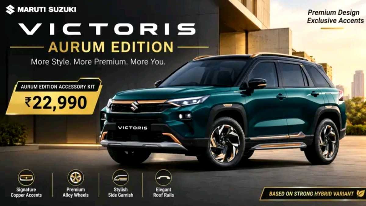 Maruti Suzuki Victoria Aurum Edition