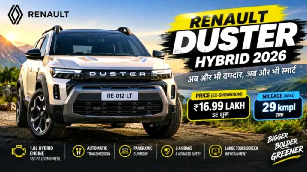 Renault Duster Hybrid